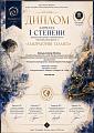 1 место Театр (12-15).jpg